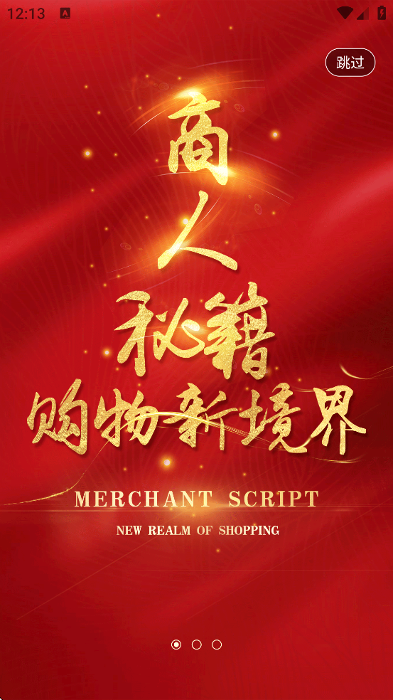 �����̳�app���°汾���ذ�װv4.6.8 �ֻ���