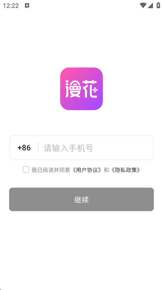 ��������app��׿�����ذ�װv1.0.1 �ٷ���