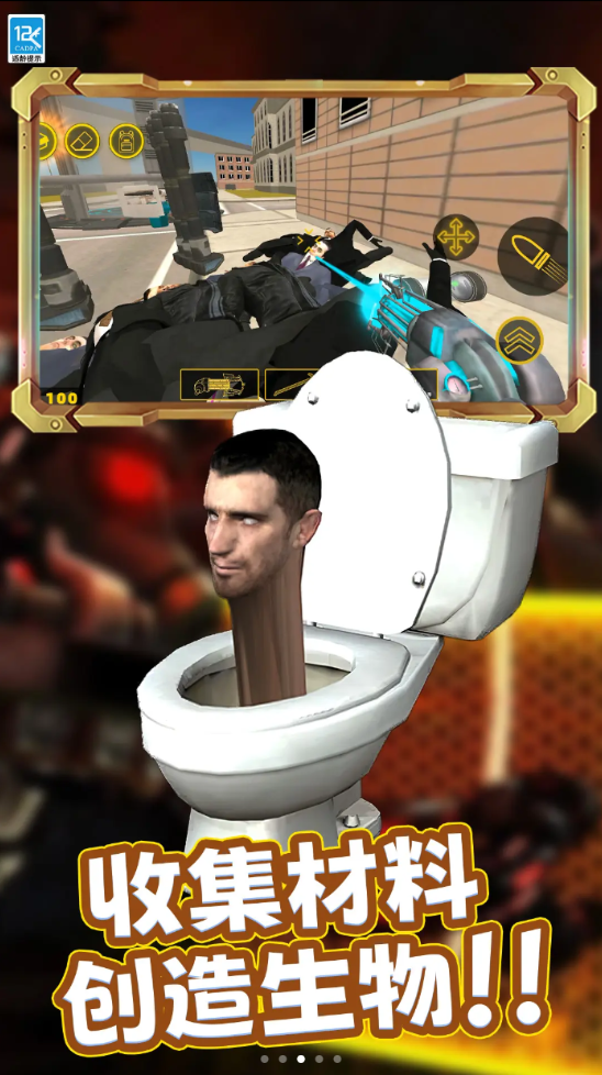 ���޺ϲ�������Ϸv15.251020.149 ��׿��