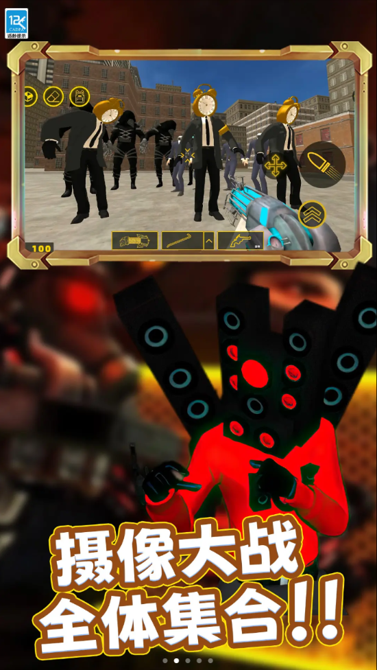 ���޺ϲ�������Ϸv15.251020.149 ��׿��