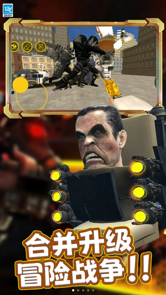 ���޺ϲ�������Ϸv15.251020.149 ��׿��