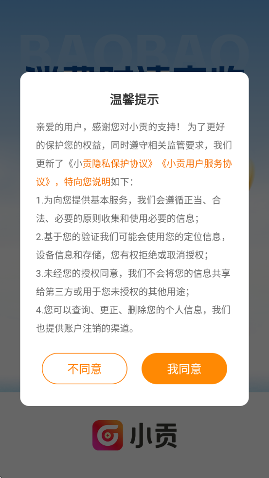 С�����ذ�װv6.1.2 ��׿��