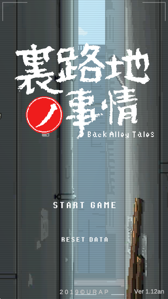 URJJ�������°汾���ذ�װv1.12dan �ٷ���