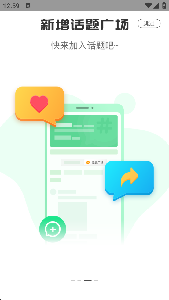 ���ϸ���ͨ���°汾���ذ�װv5.0.23 �ٷ���