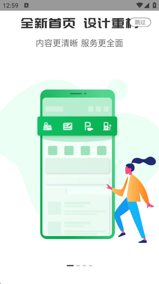 ���ϸ���ͨ���°汾���ذ�װv5.0.23 �ٷ���