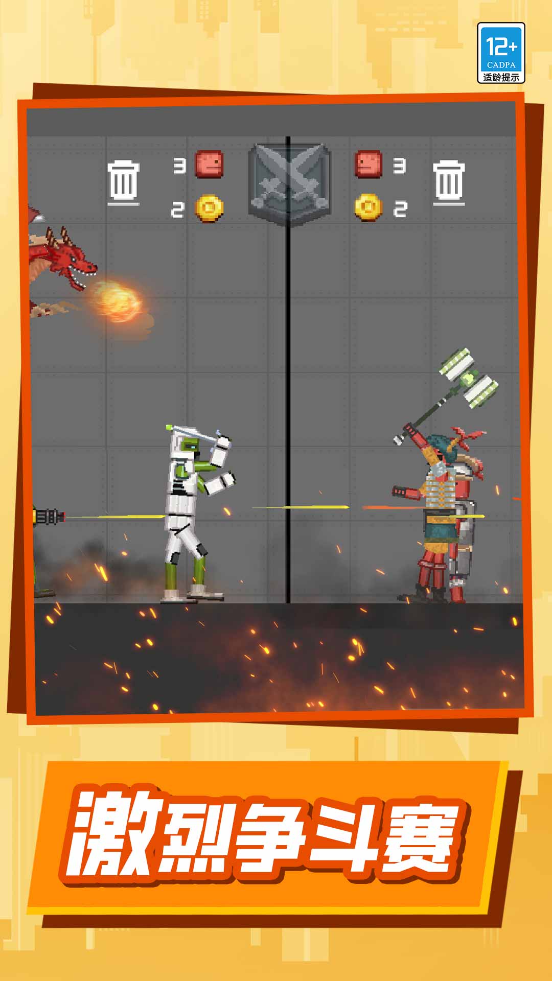 ���޶Ծ�С��Ϸ���ذ�׿��v1.0.2 �ֻ���