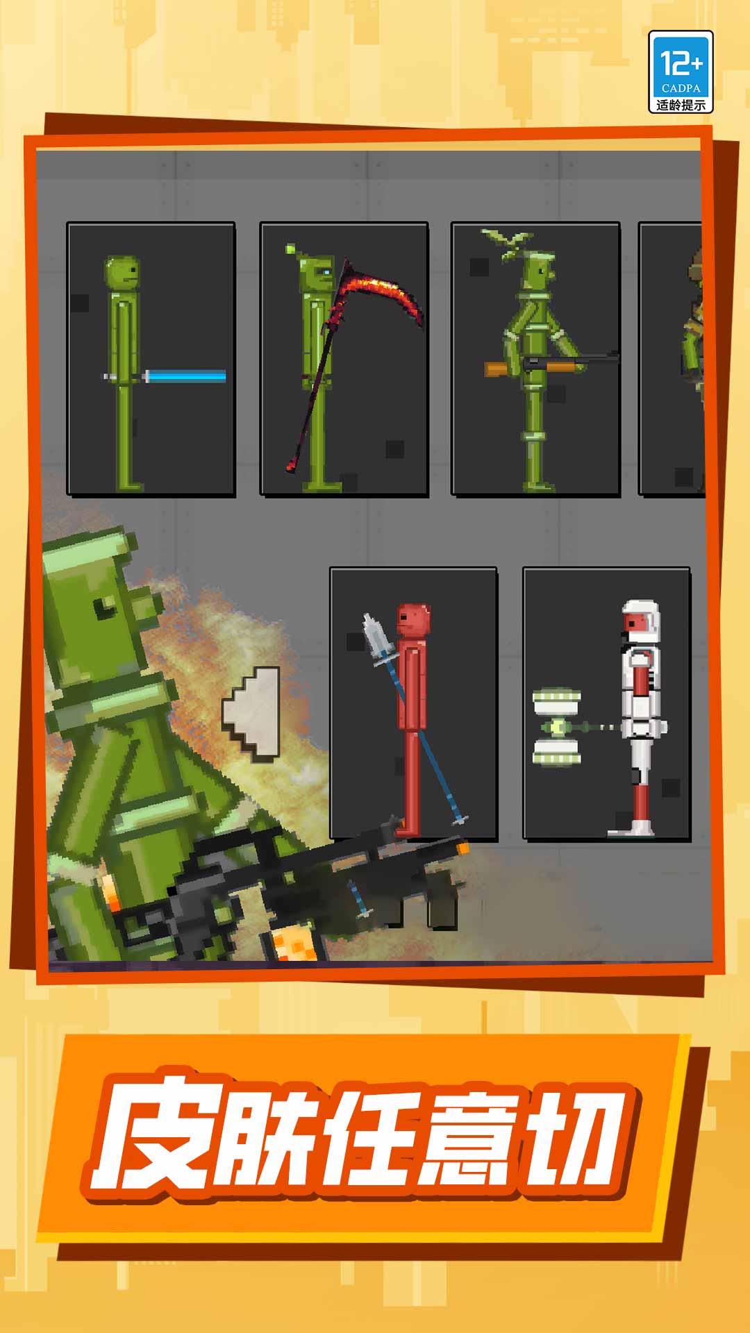 ���޶Ծ�С��Ϸ���ذ�׿��v1.0.2 �ֻ���