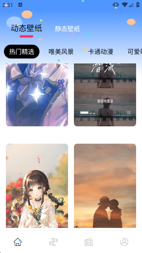 ����Ԫ�������������v1.0.0 ��׿��