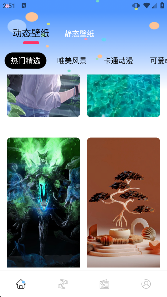 ����Ԫ�������������v1.0.0 ��׿��