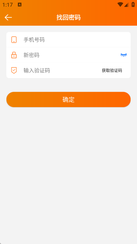 ��������app���ذ�װ�ٷ��棨�������ƣ�v3.8.23 ��׿��