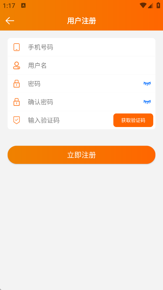 ��������app���ذ�װ�ٷ��棨�������ƣ�v3.8.23 ��׿��