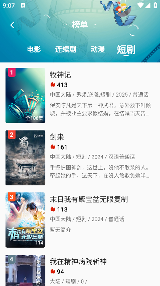 �Ž�Ӱ��app���°汾v5.0.0 �ٷ���