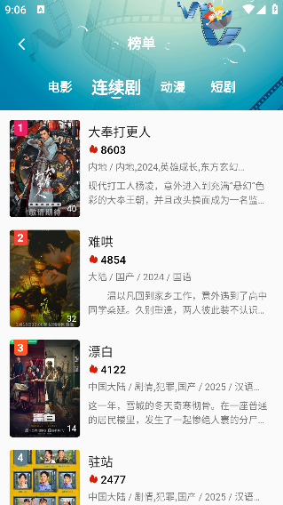 �Ž�Ӱ��app���°汾v5.0.0 �ٷ���