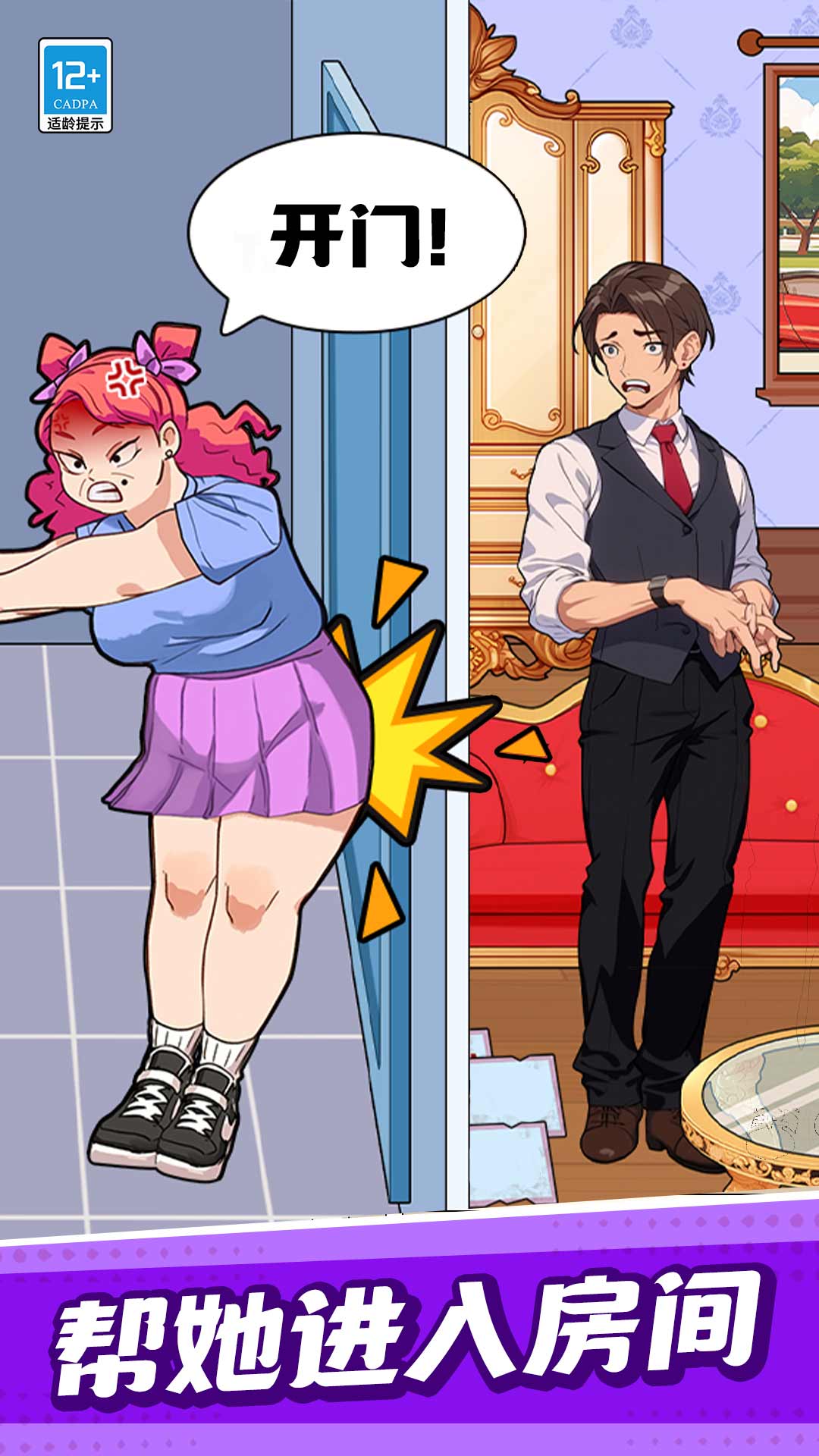 ����Ҫ������Ϸ��׿������v1.0.3 �ֻ���