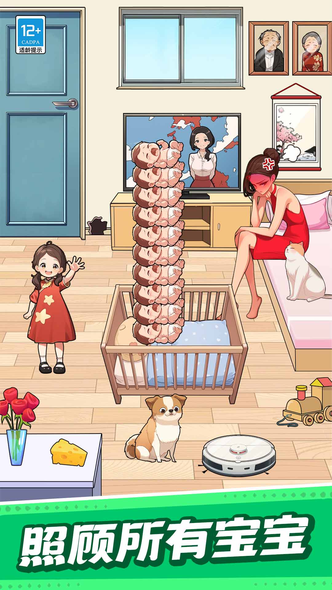 ����Ҫ������Ϸ��׿������v1.0.3 �ֻ���