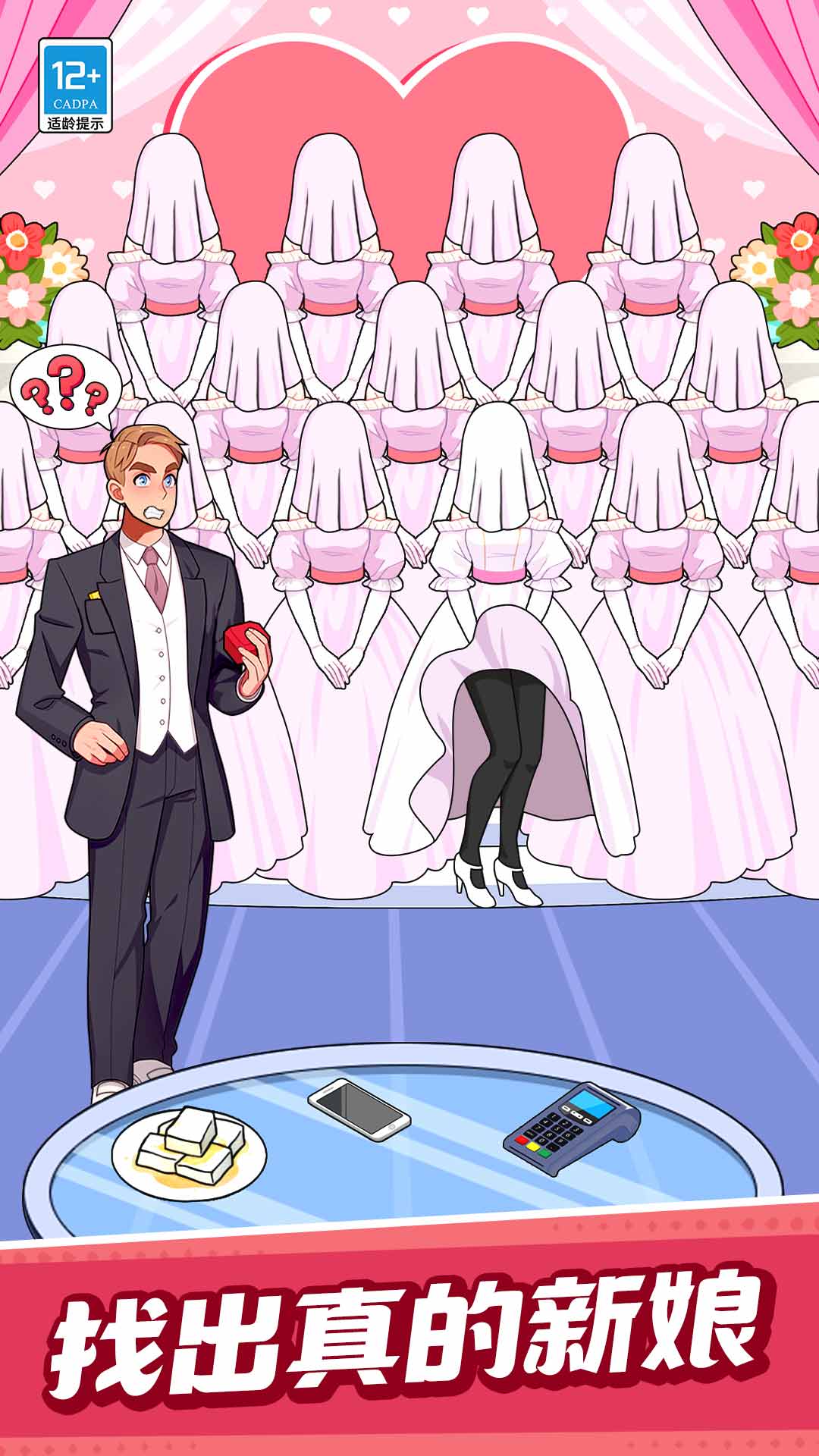 ����Ҫ������Ϸ��׿������v1.0.3 �ֻ���