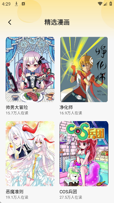 ���������Ѱ�2026v5.0.0 �ֻ���