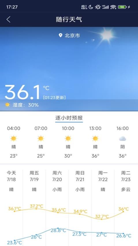 �ƶ�Ӧ���������ذ�װ�ֻ���v2.4.rc0314 ��׿��