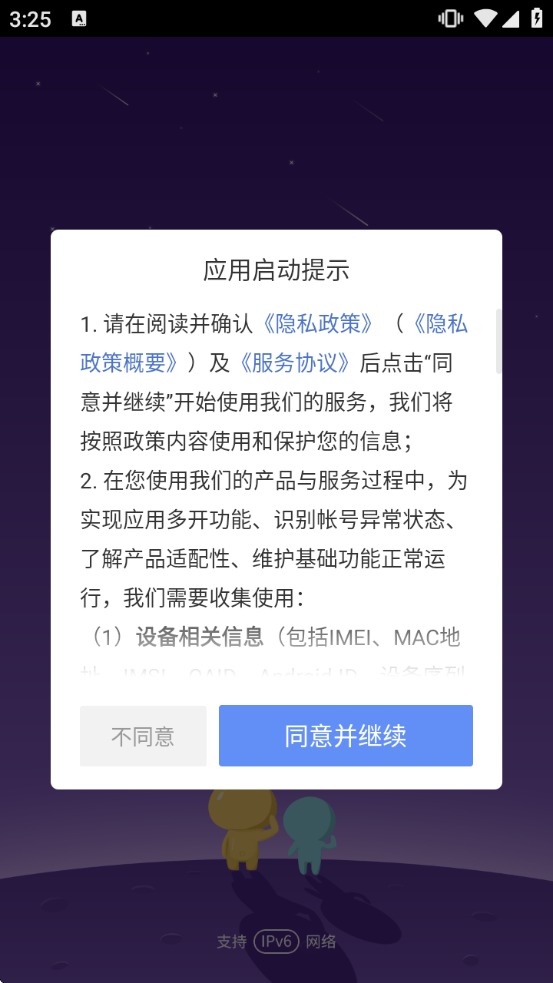 ˫������΢����������v11.5.4.0 ��Ѱ�