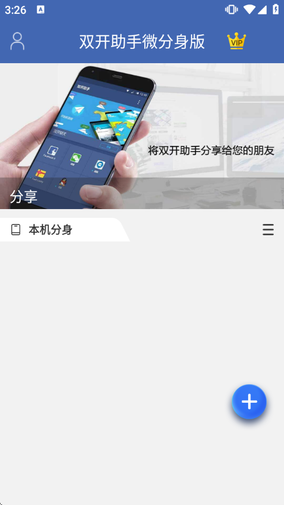 ˫������΢����������v11.5.4.0 ��Ѱ�