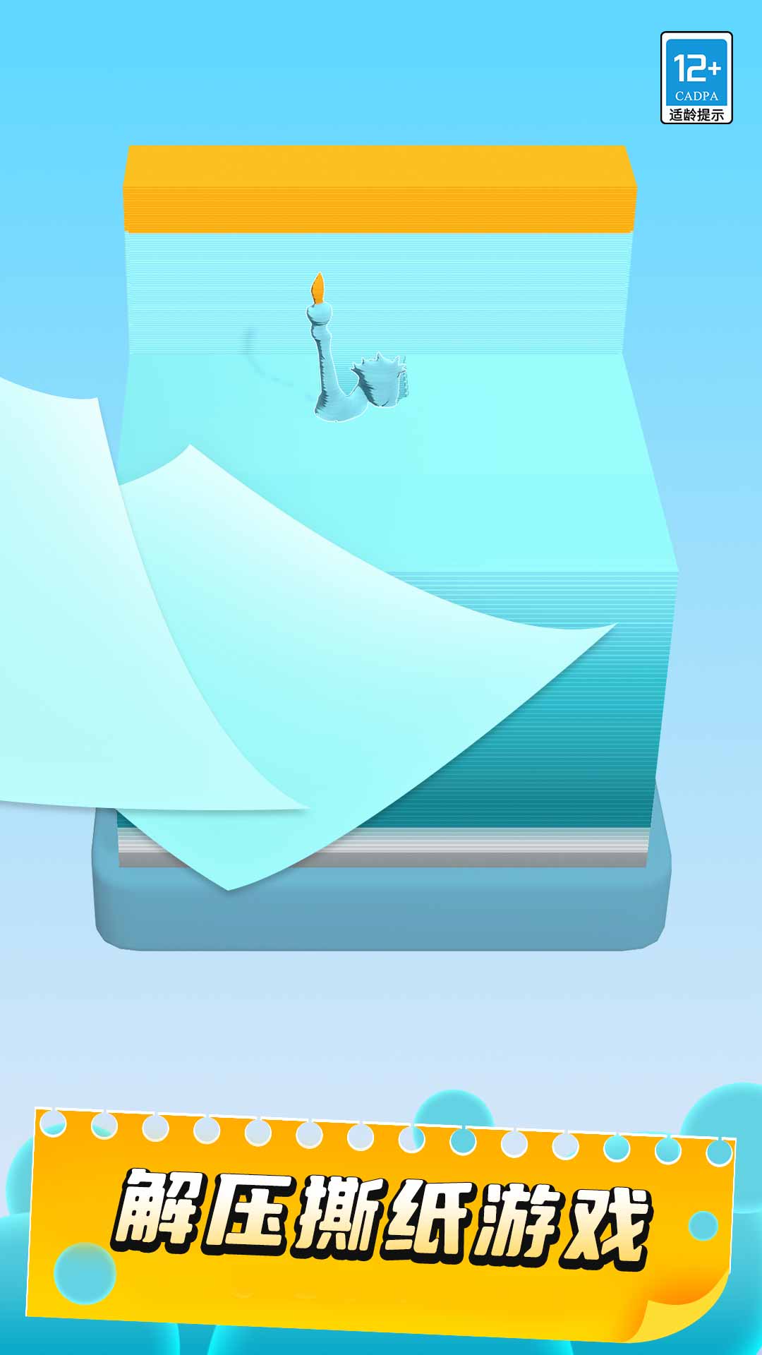 ���˺ֽ��׿������v1.0.2 �ֻ���