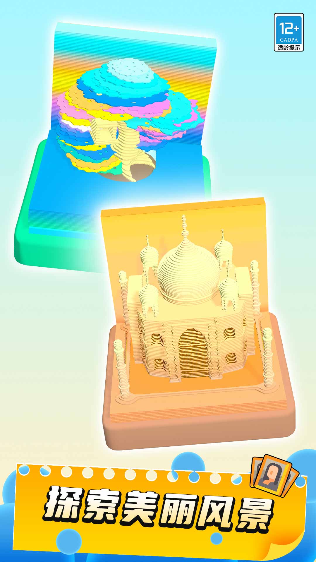 ���˺ֽ��׿������v1.0.2 �ֻ���