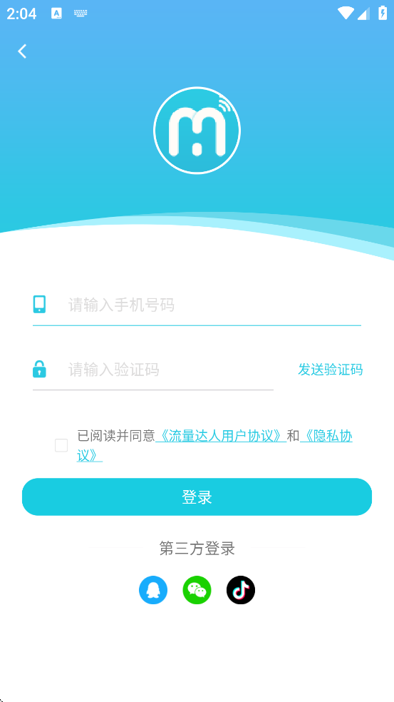 �������˹ٷ��������ذ�װv2.9.0 ���°�