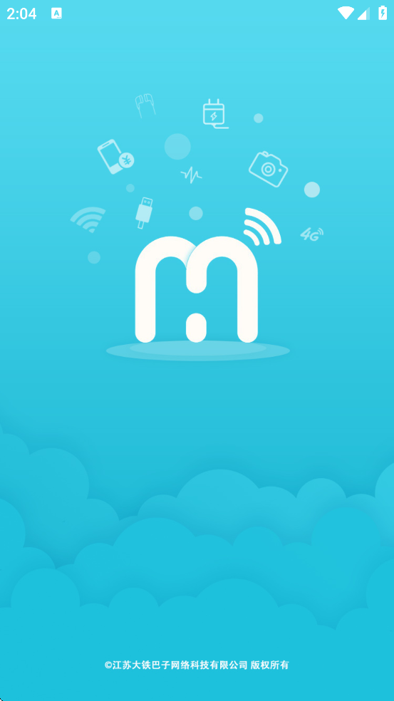 �������˹ٷ��������ذ�װv2.9.0 ���°�