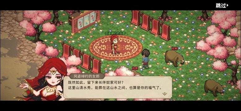 ������־���ֻ�������v1 ��׿��