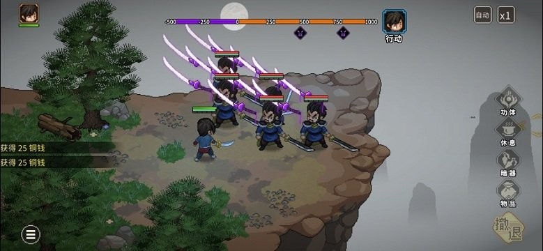 ������־���ֻ�������v1 ��׿��