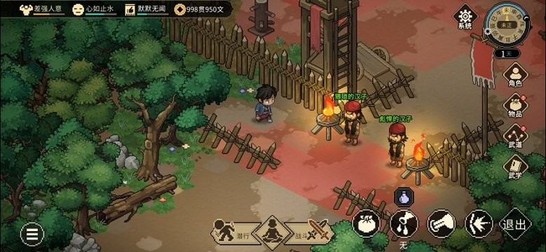 ������־���ֻ�������v1 ��׿��