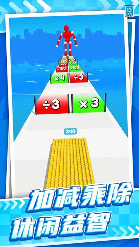 ���ǳ����ֻ�������v1.0.3 ��׿��