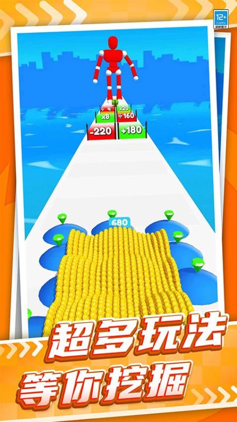 ���ǳ����ֻ�������v1.0.3 ��׿��