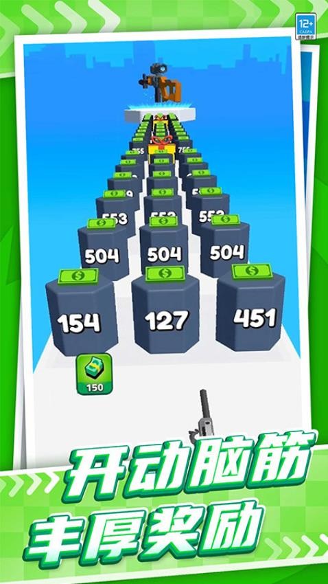 ���ǳ����ֻ�������v1.0.3 ��׿��