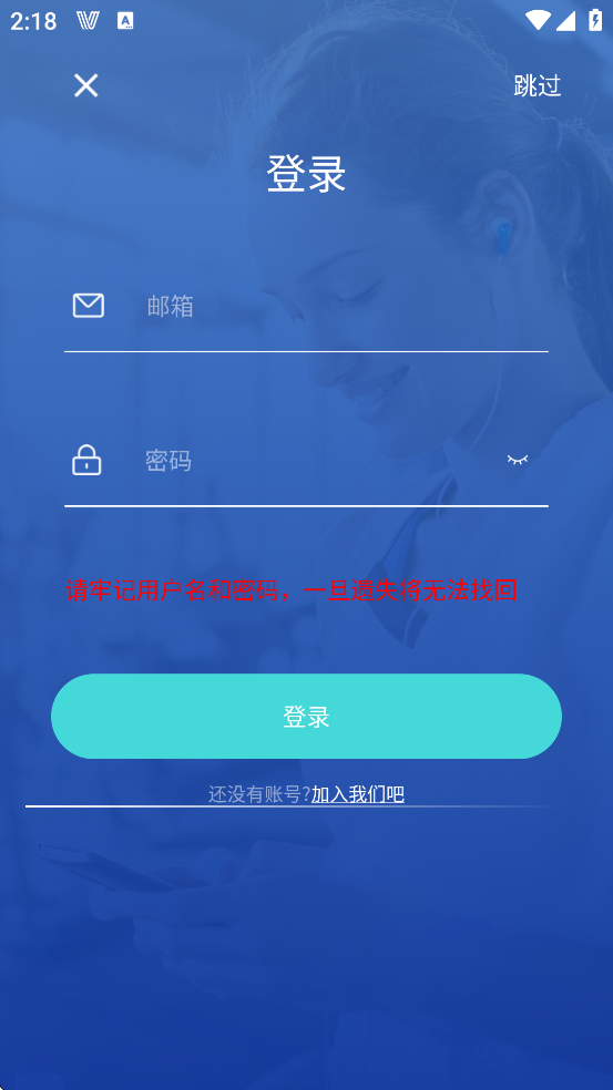 Vfit�ֱ�������׿�����ذ�װv2.7.3 ���°�