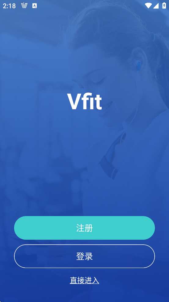 Vfit�ֱ�������׿�����ذ�װv2.7.3 ���°�
