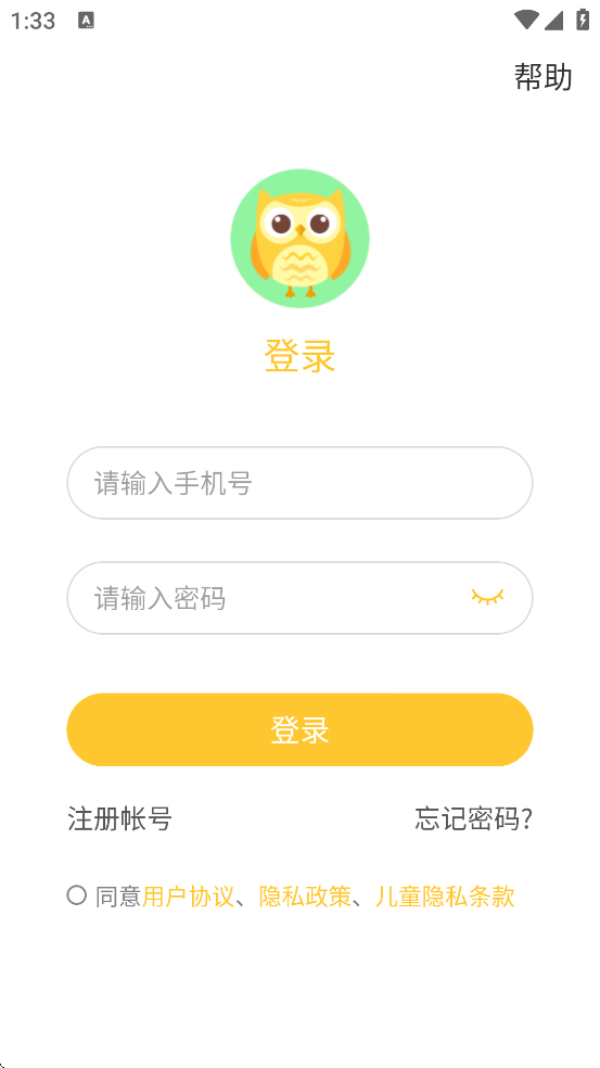 ��������ѧ�������ذ�װ�ֻ���v2.1.4.1 ��׿��