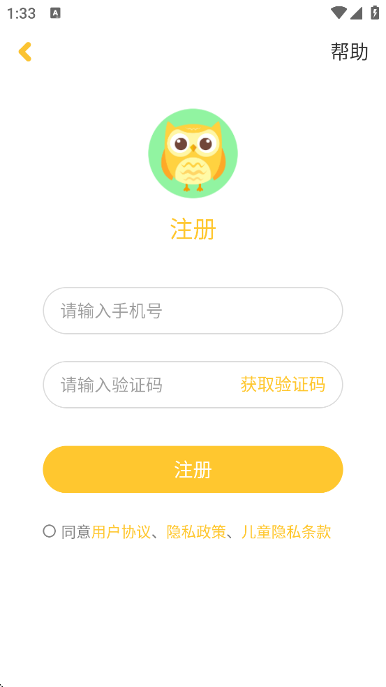 ��������ѧ�������ذ�װ�ֻ���v2.1.4.1 ��׿��