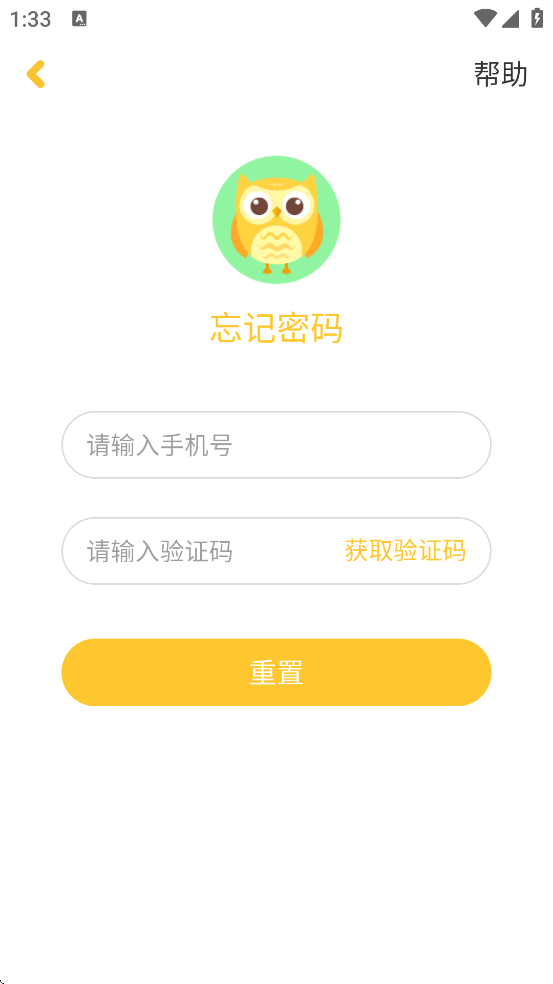 ��������ѧ�������ذ�װ�ֻ���v2.1.4.1 ��׿��