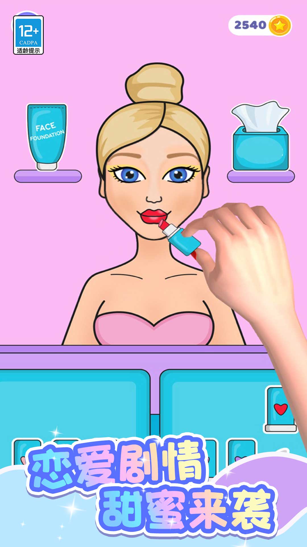 ʱ�й���-DIY�����³����İ�����v1.0.2 �ֻ���