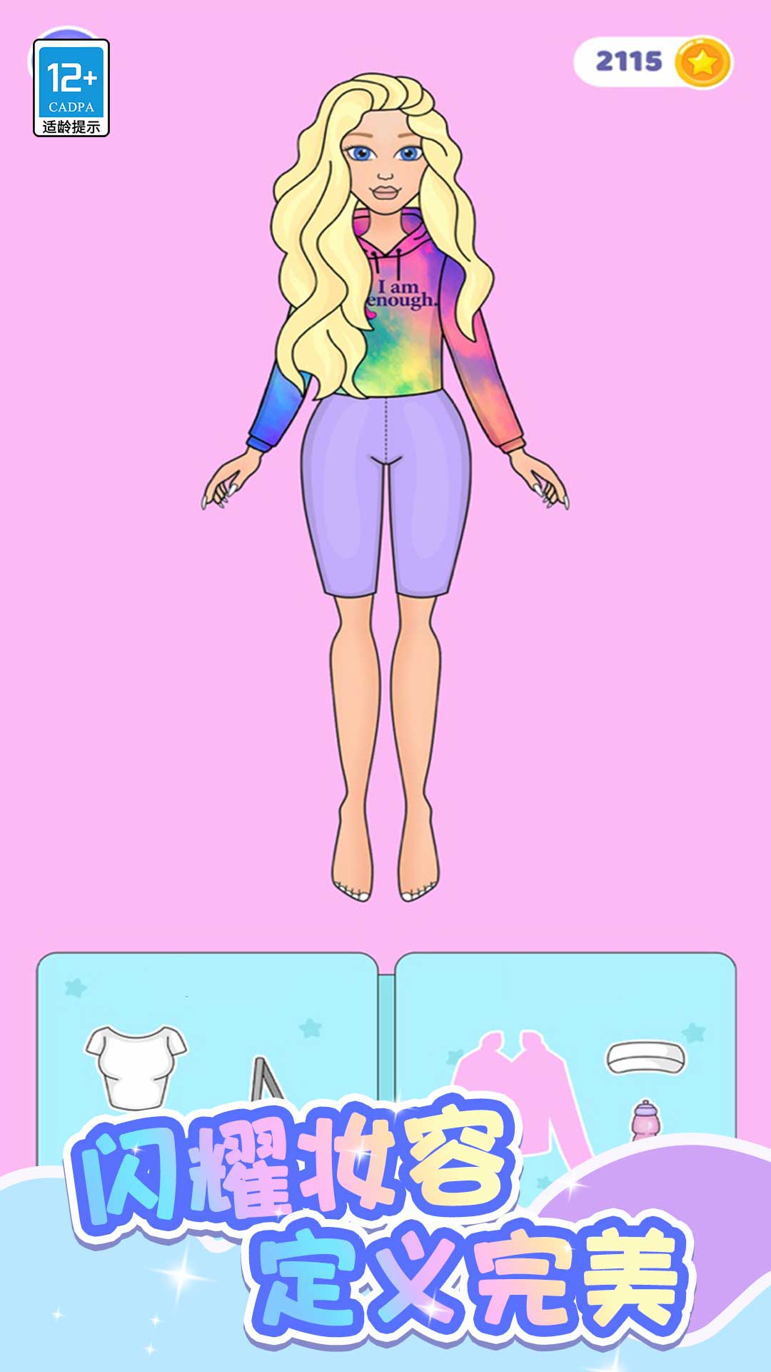 ʱ�й���-DIY�����³����İ�����v1.0.2 �ֻ���