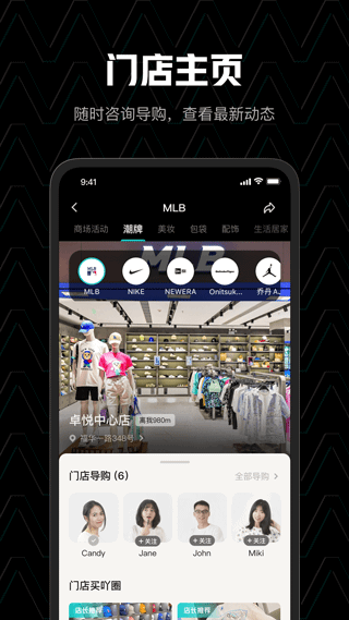 ��߹app�ֻ���v4.10.0 ��׿��