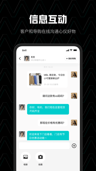 ��߹app�ֻ���v4.10.0 ��׿��