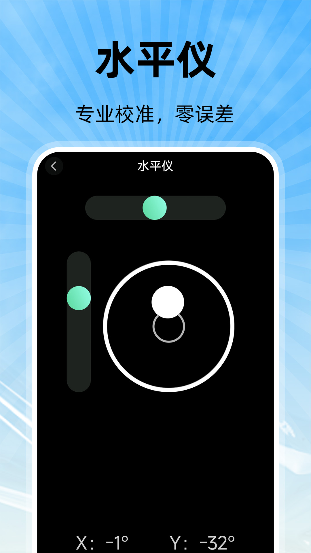 ��Ѳ�Ķ���ֻ���v1.0.2 ��׿��