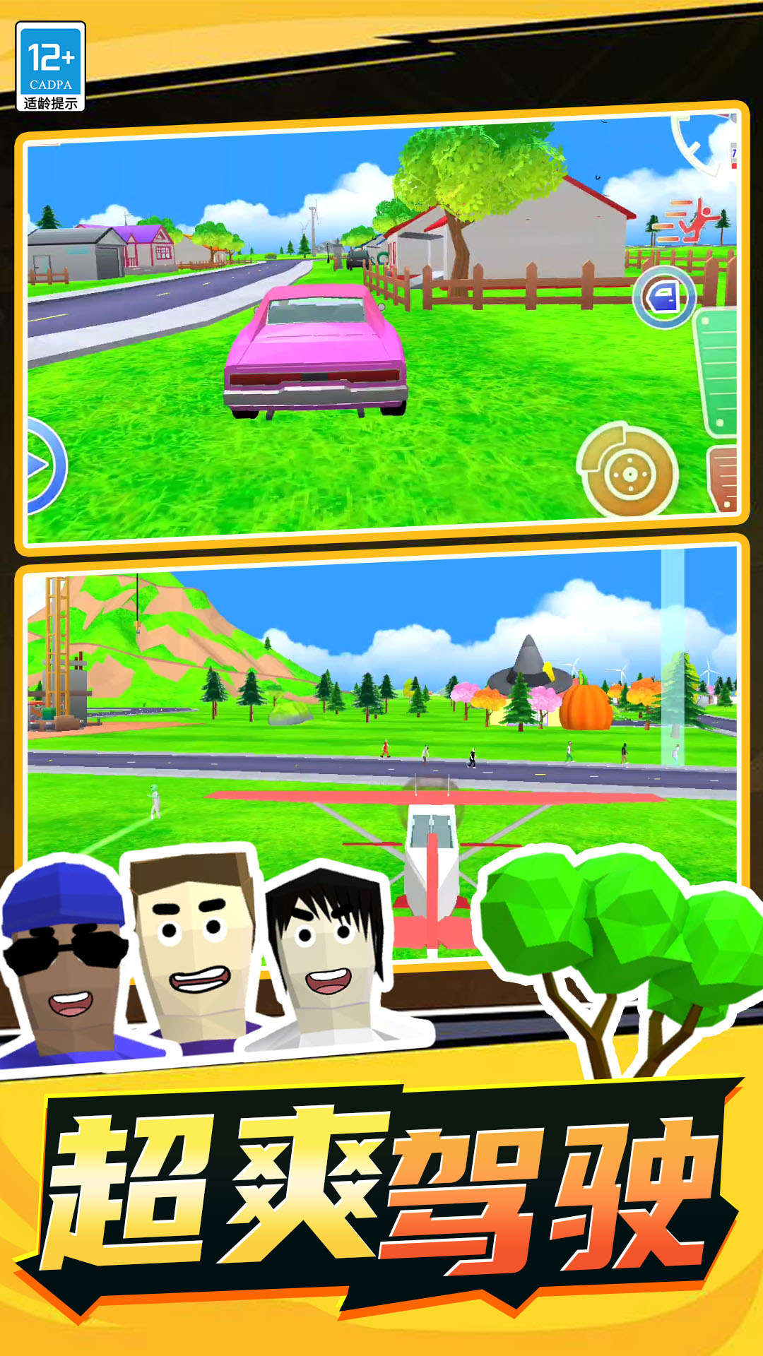 ��������ģ������ѿ��������ֻ���v23.260107.153 ��׿��