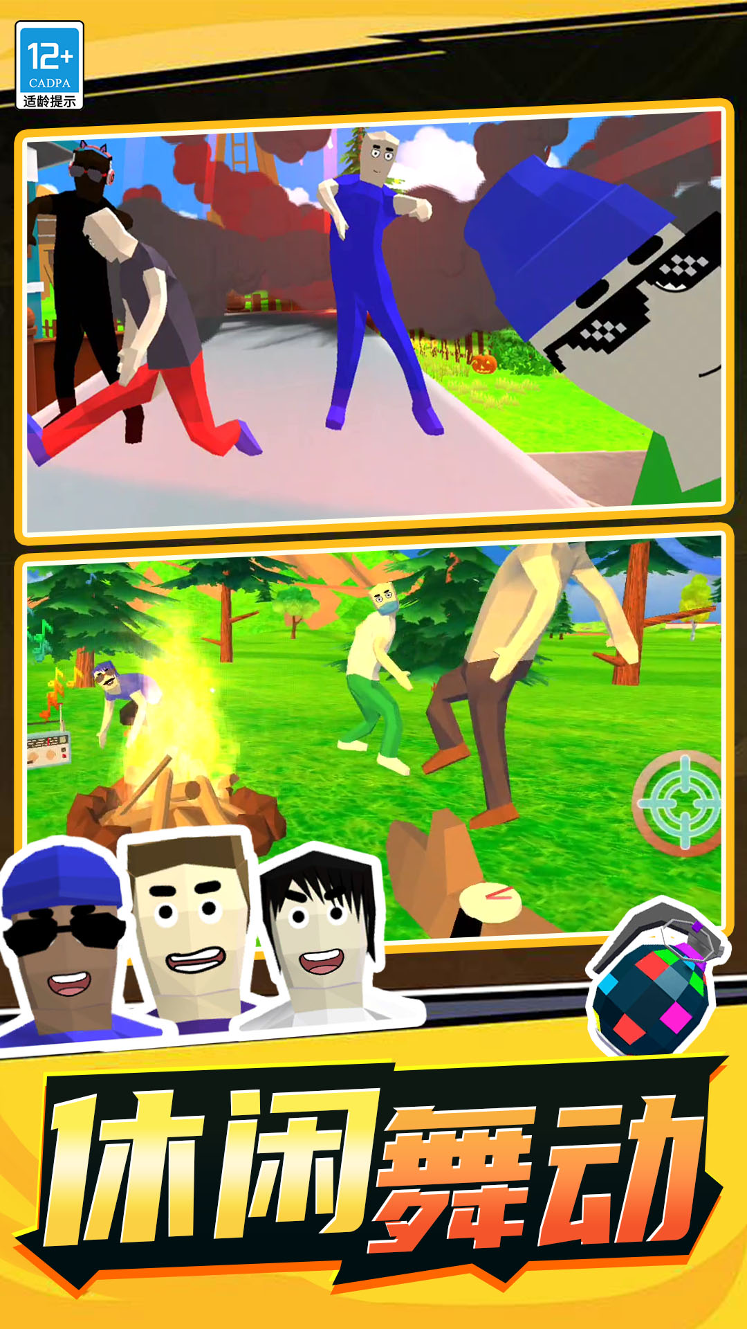 ��������ģ������ѿ��������ֻ���v23.260107.153 ��׿��