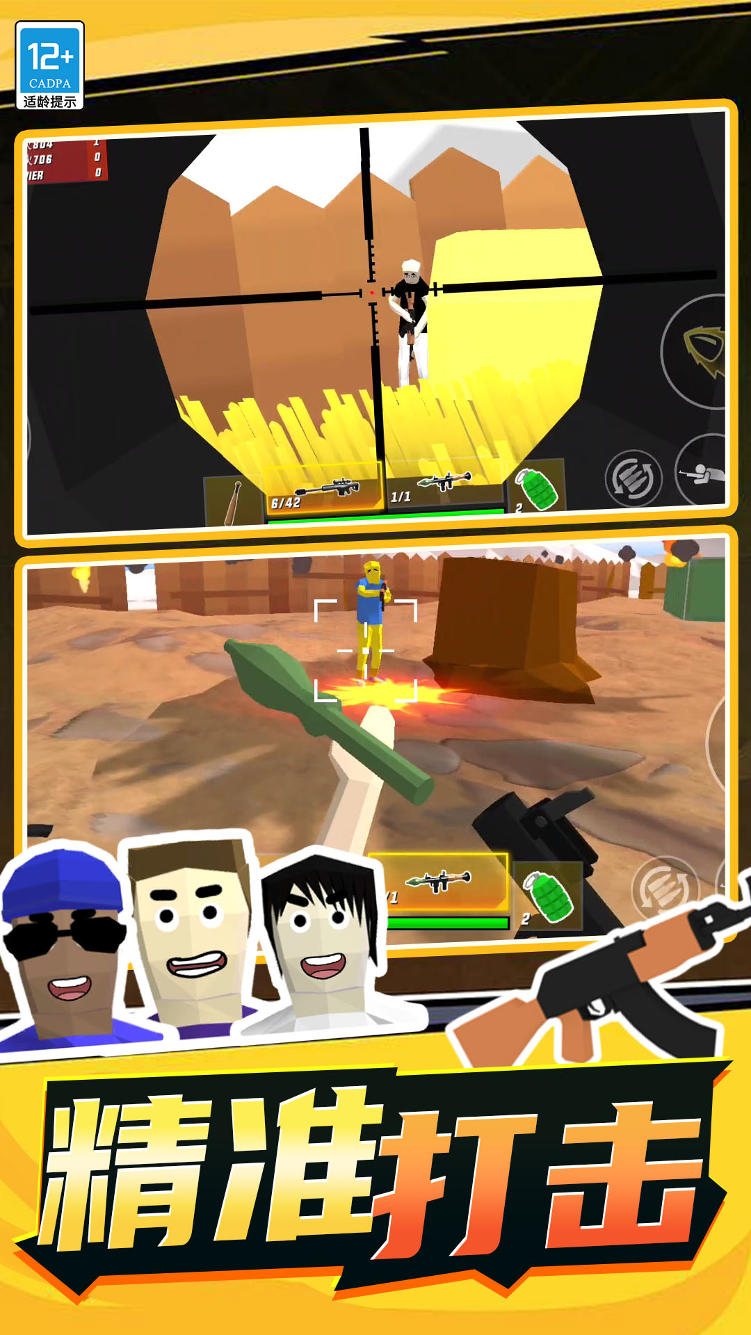 ��������ģ������ѿ��������ֻ���v23.260107.153 ��׿��