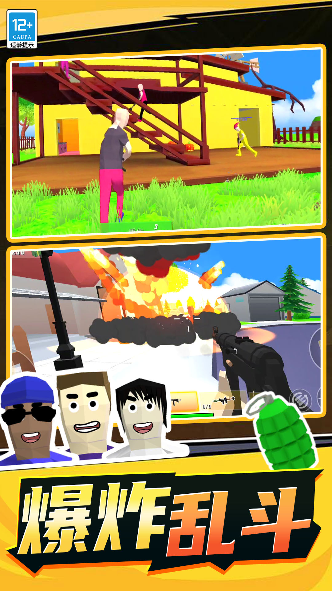 ��������ģ������ѿ��������ֻ���v23.260107.153 ��׿��