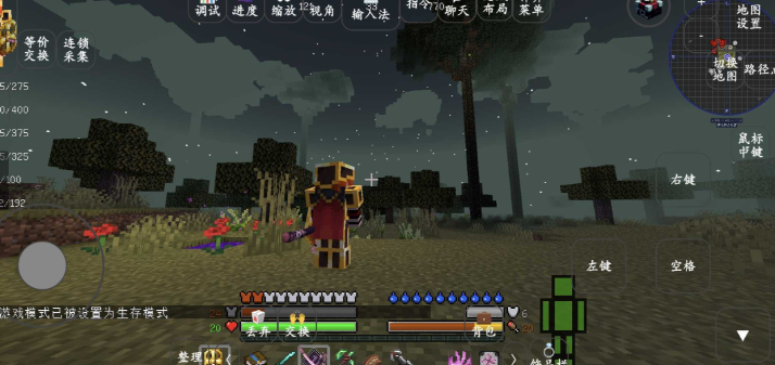 �ҵ�����ĺɫɭ�����°�v1.16.5 ��׿��