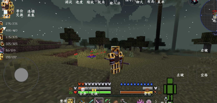 �ҵ�����ĺɫɭ�����°�v1.16.5 ��׿��